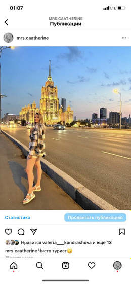 Без детей