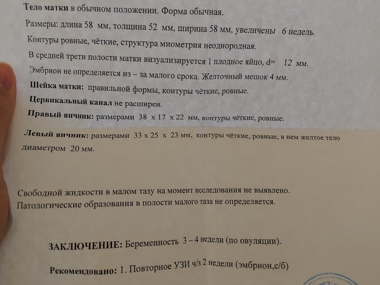 Перестраховка.