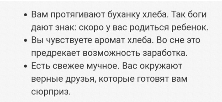 А кому нибудь снился