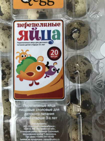 Как вы думаете, можно