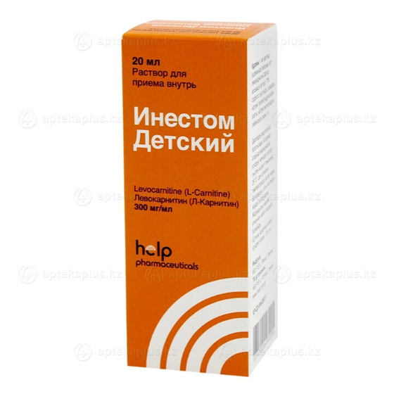 Кому малышам назначили такие