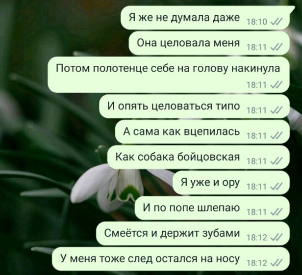 Пздц Беда пришла ,