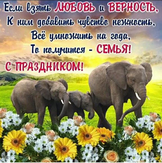 Всех с праздником