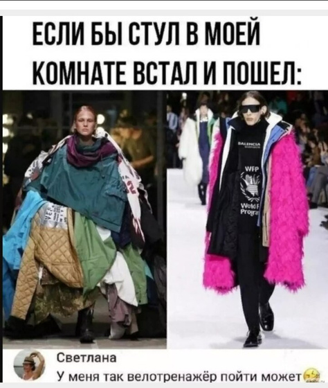 Признавайтесь, у вас так же?😂
