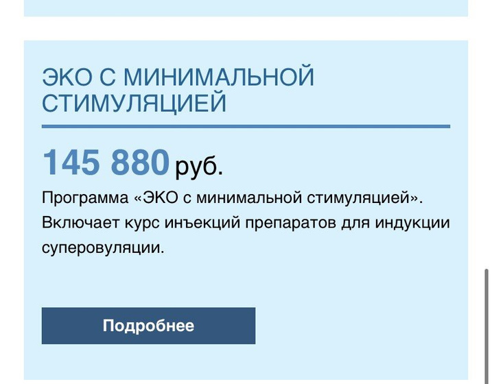 Девочки,Нужна помощь ,как понять