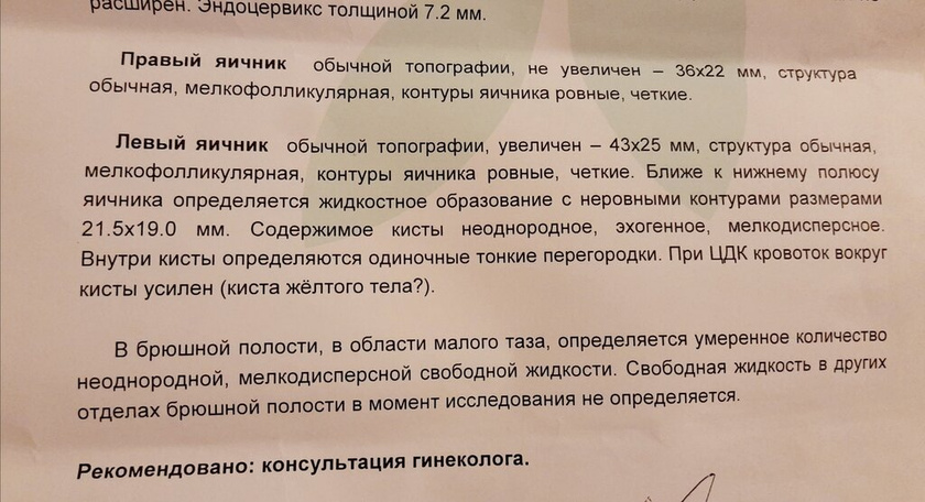Подскажите пожалуста кто разбирается🙏