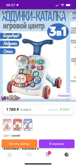 Как вам такие ?