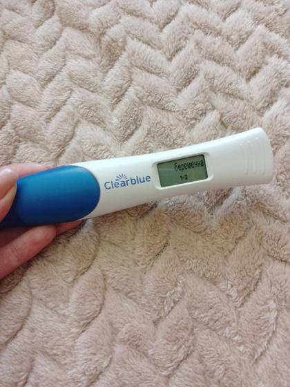 Как узнала о беремености🤰🫣(
