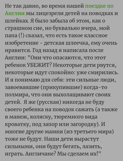 Ходунковый период (1-1,5 года):