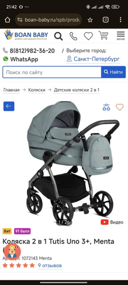 Помогите определиться ??Salsa 4