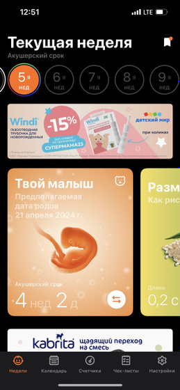 Может объясните мне ?