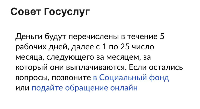 Пособие 0-17