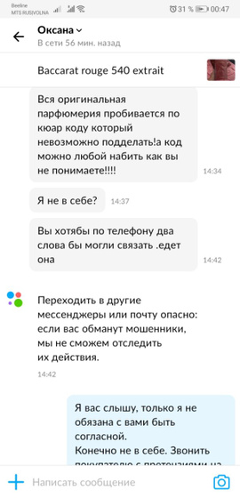 Люди ебобо