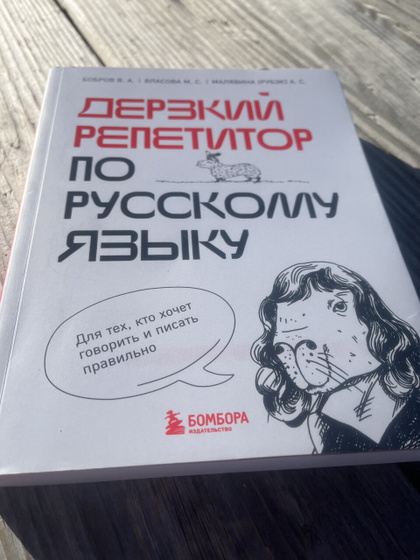 Рождество на лыжах.
