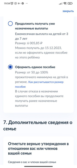 Девчонки я запуталась, я