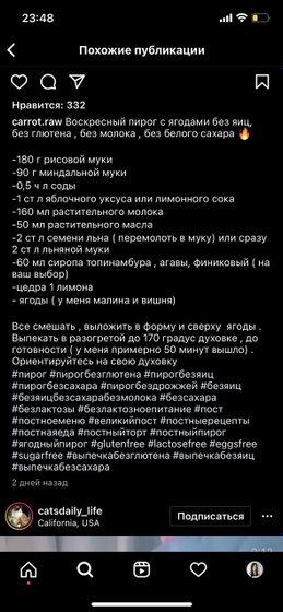 Девочки, а кто готовит