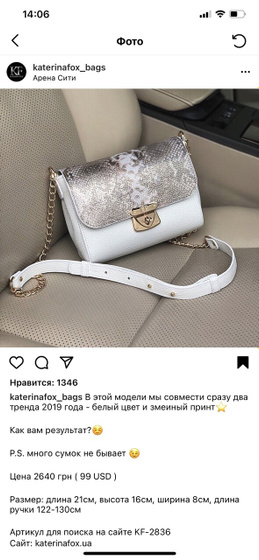 Какие туфли лучше?