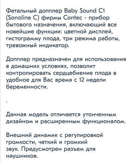 Доплер-Екатеринбург, кому?