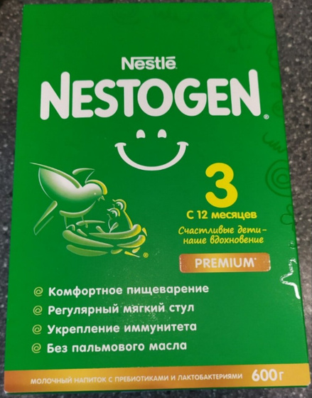Вкусное молочко Nestogen 3!