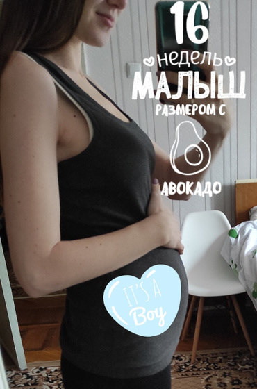 Видела виновника своего зажора на УЗИ