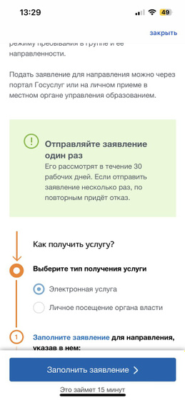 Девочки , разъясните мне