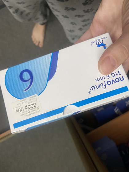 Левемир