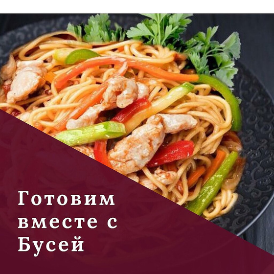 Детский вок!