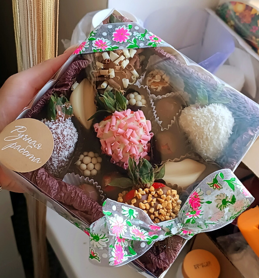 Сладкий презент
