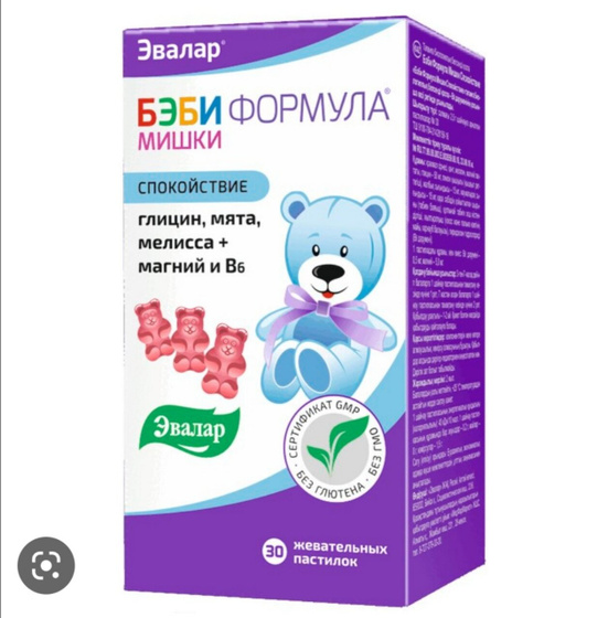 Подскажите очень нужно Начиталась
