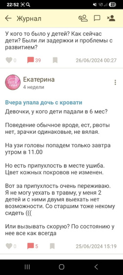 Биполярка как она есть.