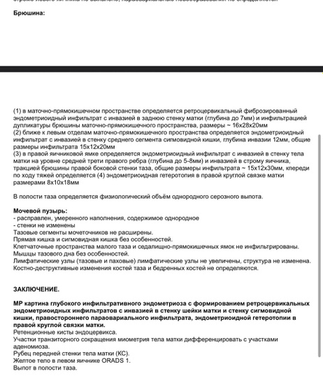 К пред посту про