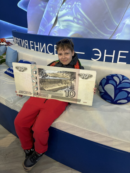 Поездка в Москву