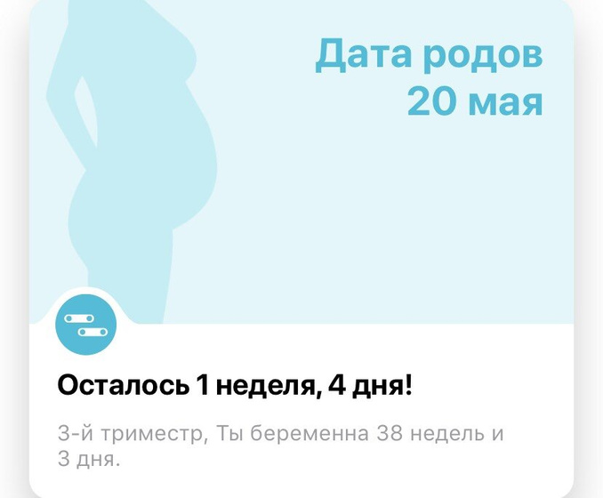 Ещё чуть чуть