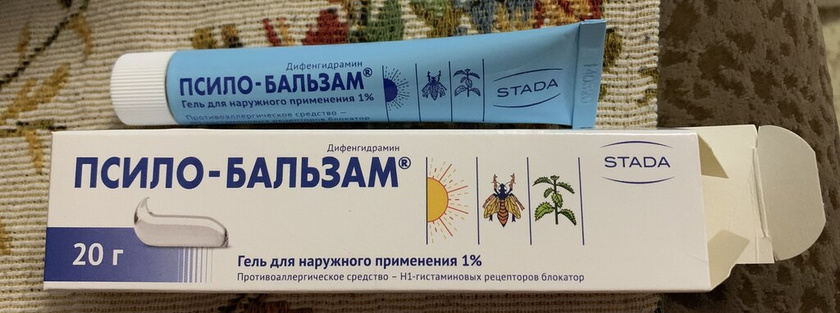 Зуд от укусов и растений.