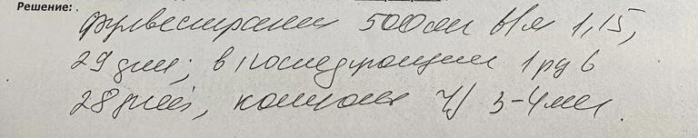 Помогите расшифровать