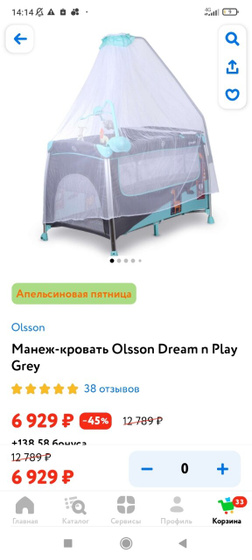 Всем привет.