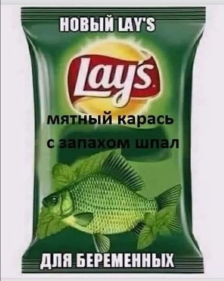 Ох уж эти пристрастия)