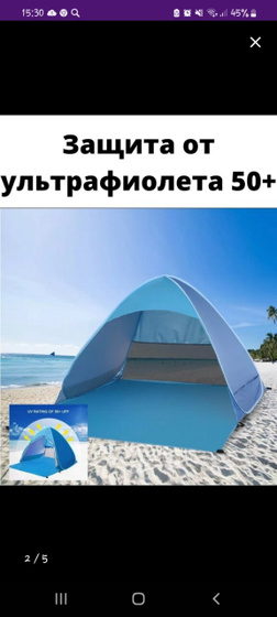 У кого нибудь есть