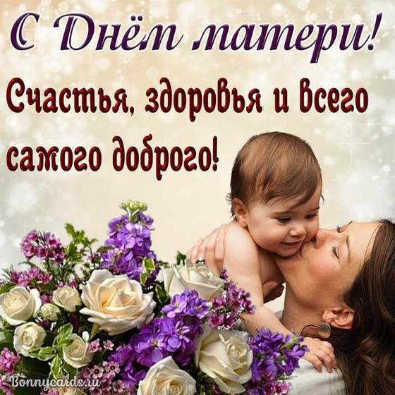 Девочки всех с днём
