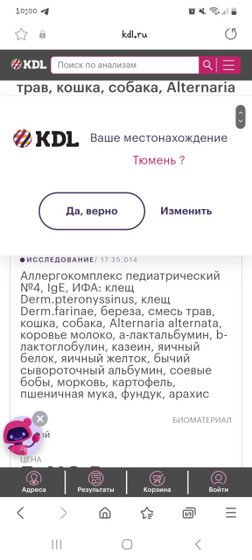 Девочки подскажите.