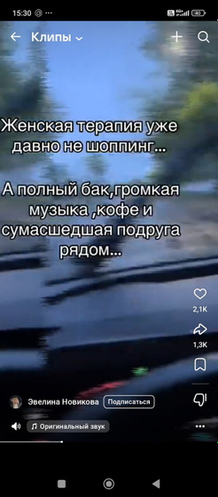 У кого что на вечерок пятницы???
