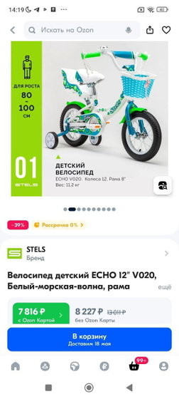 Вопрос к знатокам или