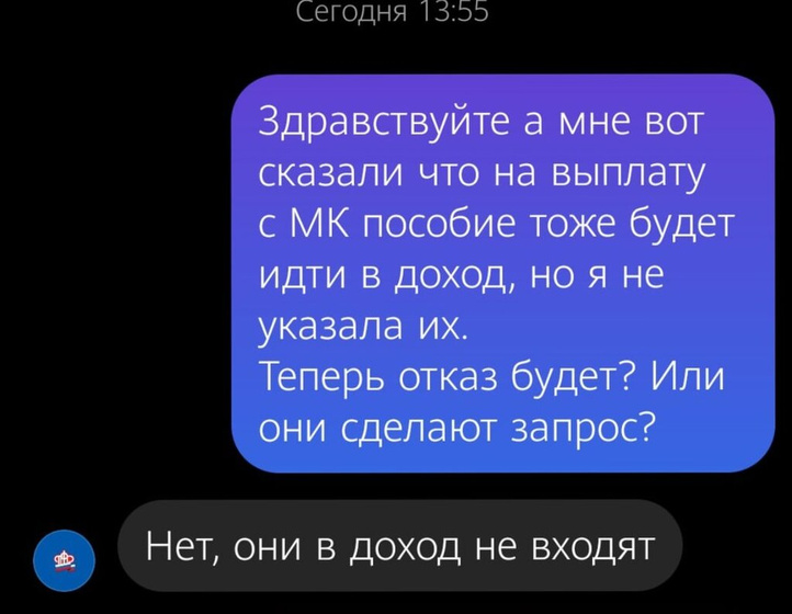 Я уже запуталась 🤯