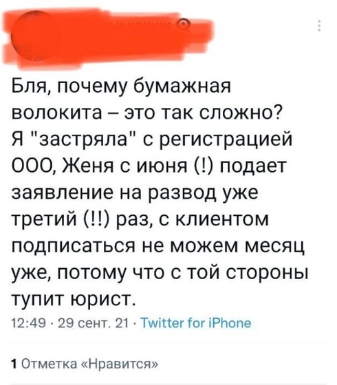 Кто разводился через суд... Вопрос! Смешной, возможно :D