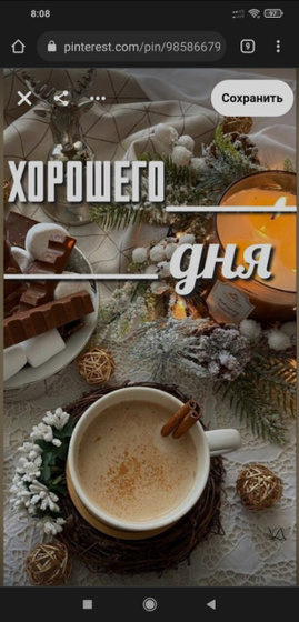 начало недели ???