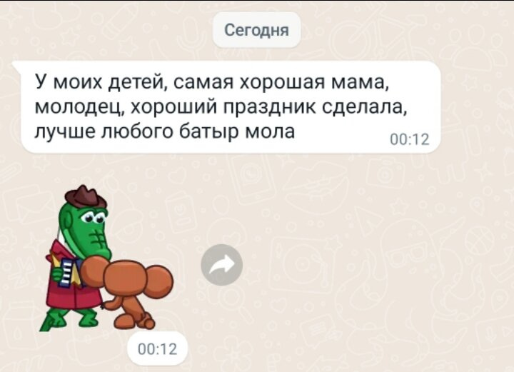 Приятно🥰