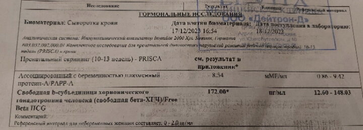 Помогите разобраться