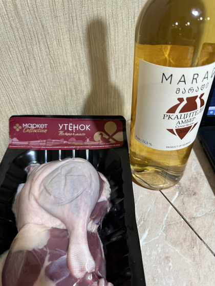 Срочно