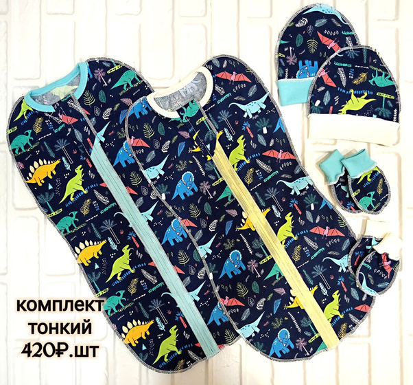 🤗Мамочки-Ловите новиночки -пока не