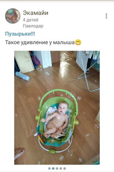 Развивашки для Богдашки. Часть 3.